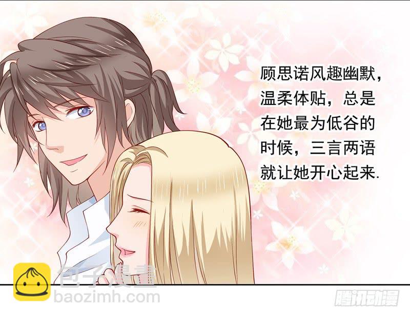出轨？19