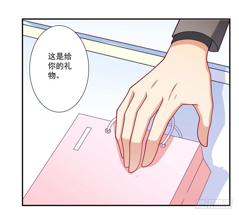 体贴的礼物30