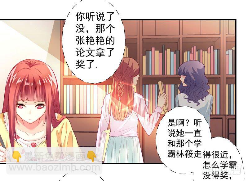 聚会醉酒8
