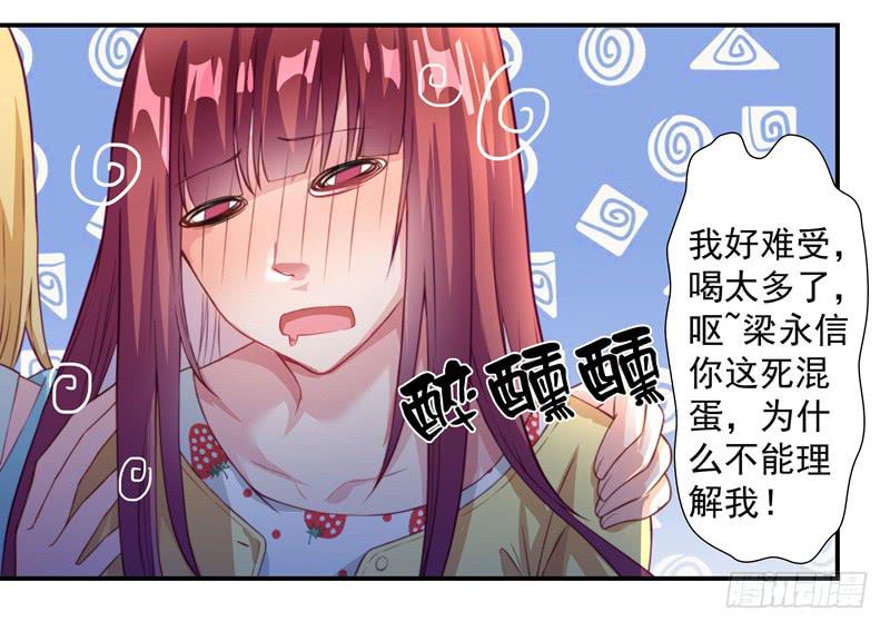 聚会醉酒20