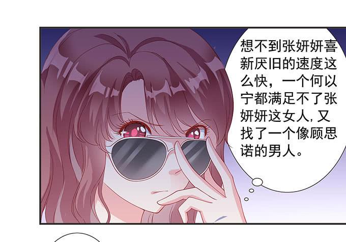 思诺思诺21