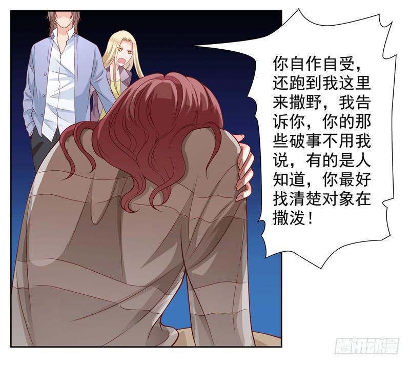 出轨？3