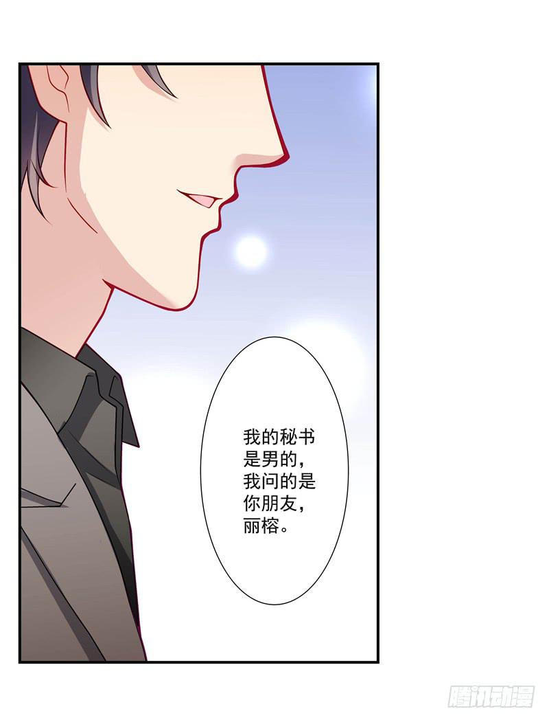 体贴的礼物34