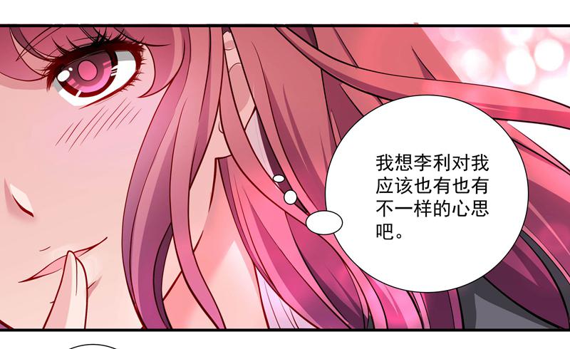 怀春的少女7