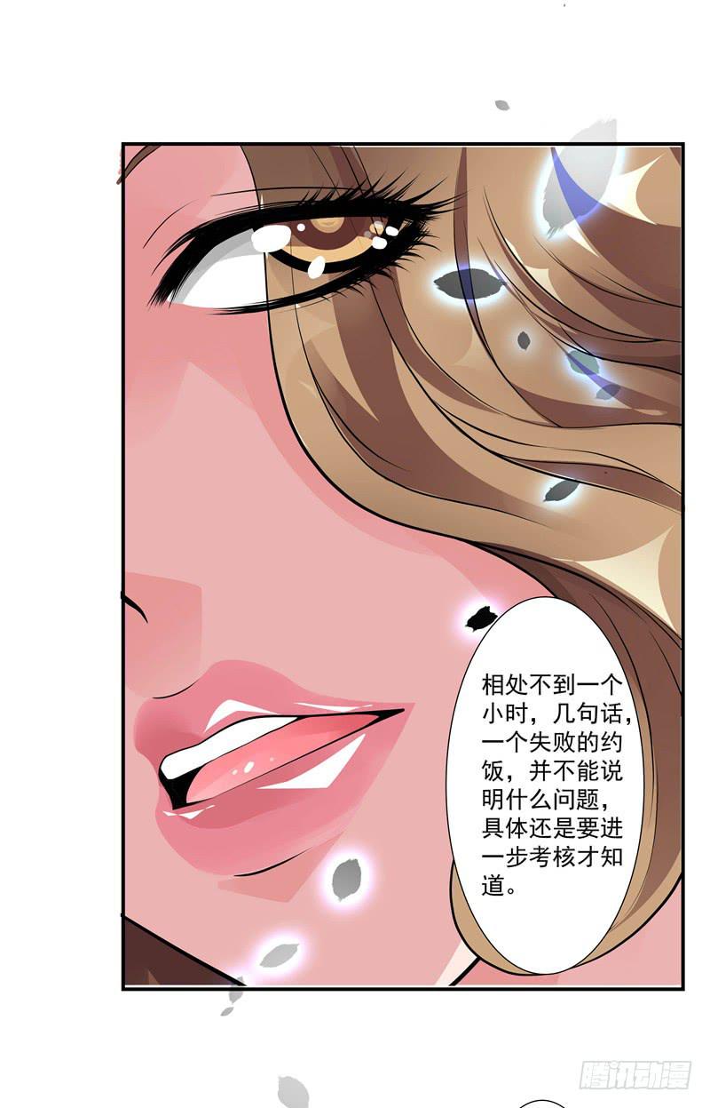 体贴的礼物14