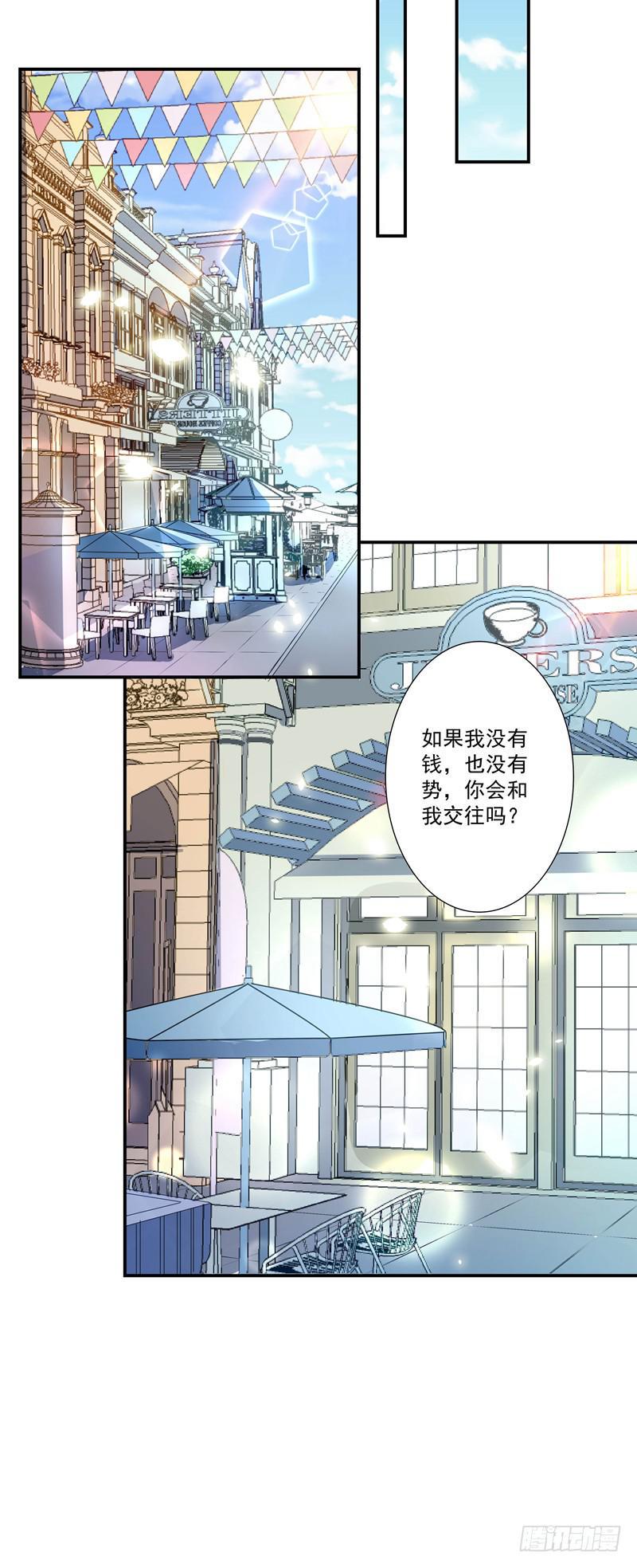 疯狂相亲21