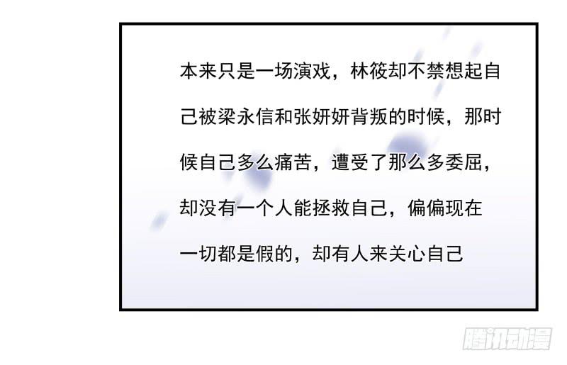 也许是个好男人吧39