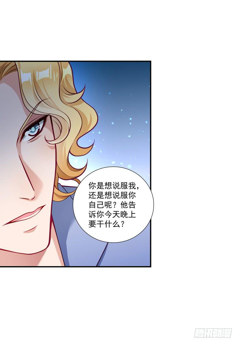 也许是个好男人吧4