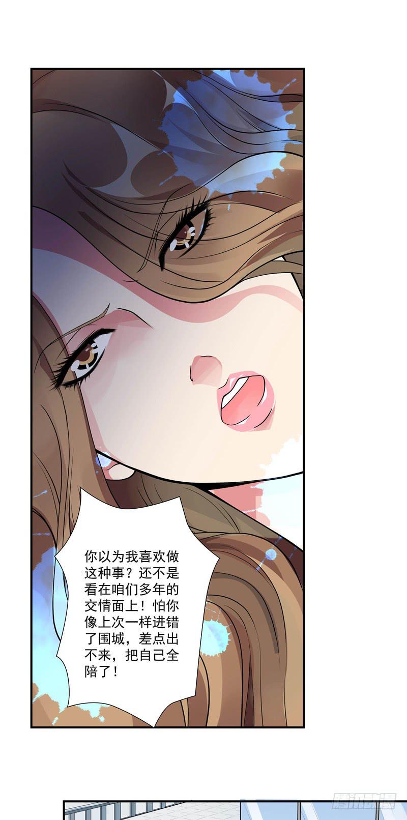 体贴的礼物20