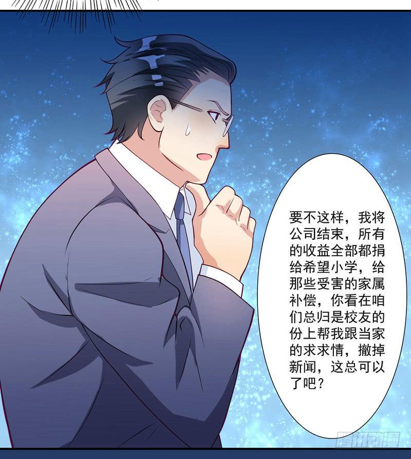 背后搞鬼16
