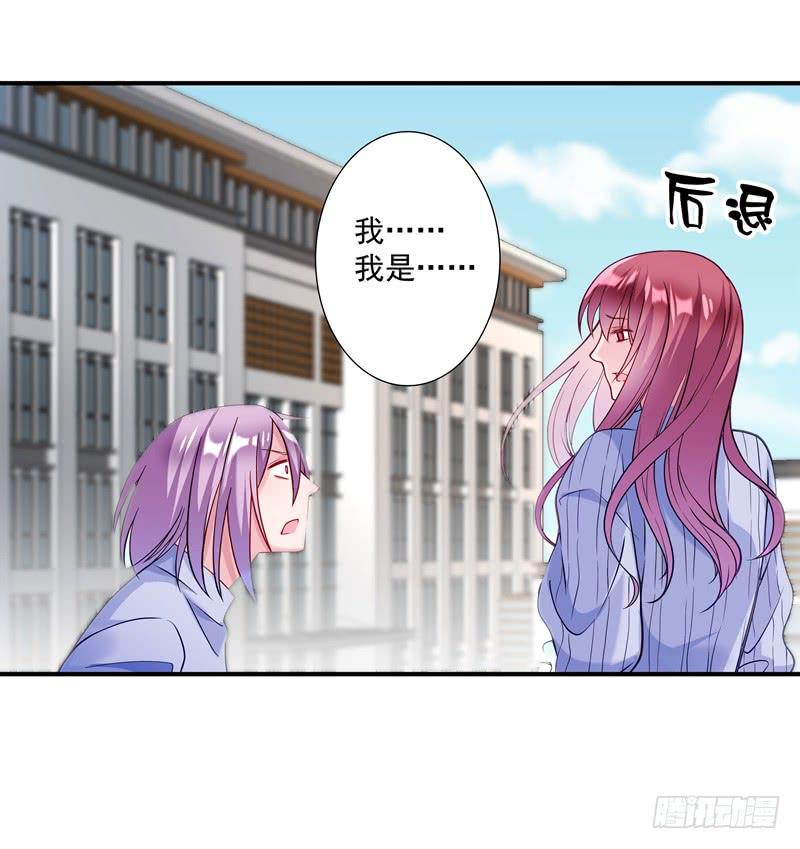 善恶终有报34