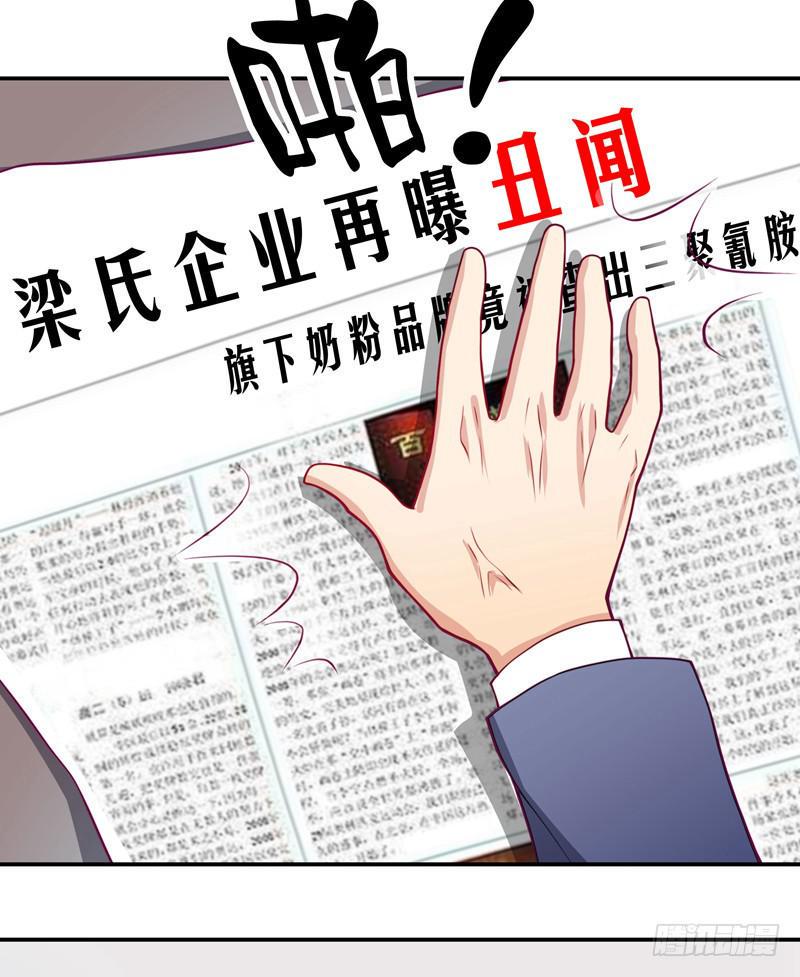 背后搞鬼5