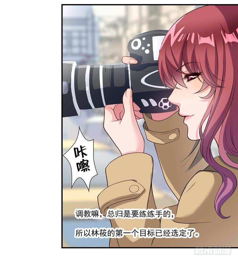 疯狂相亲38