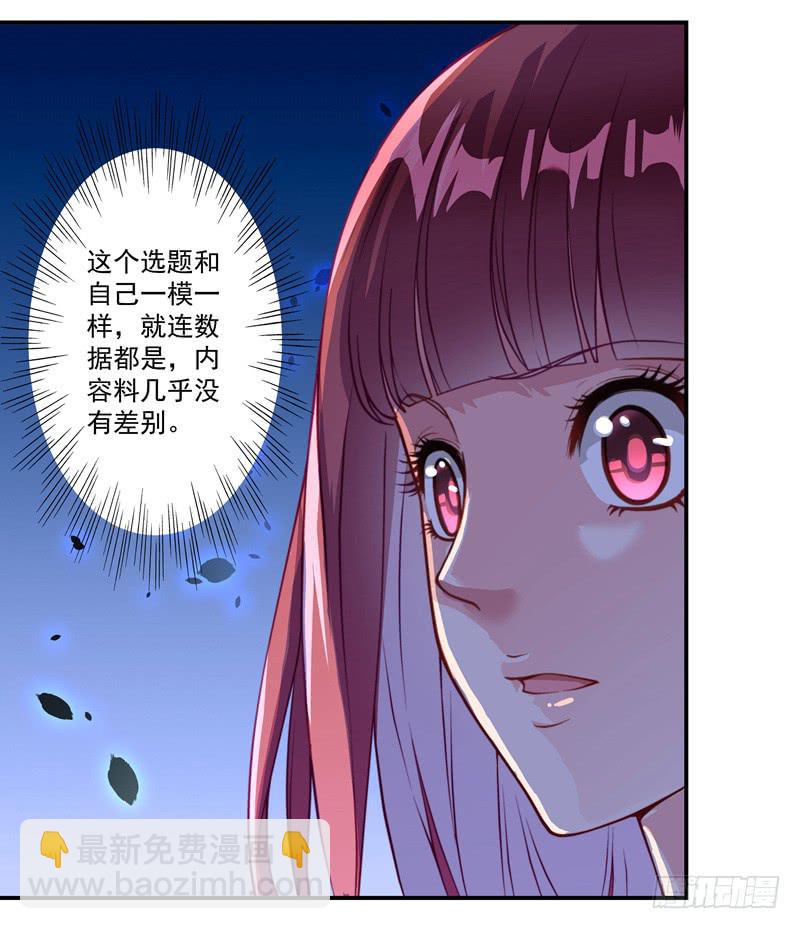 论文5
