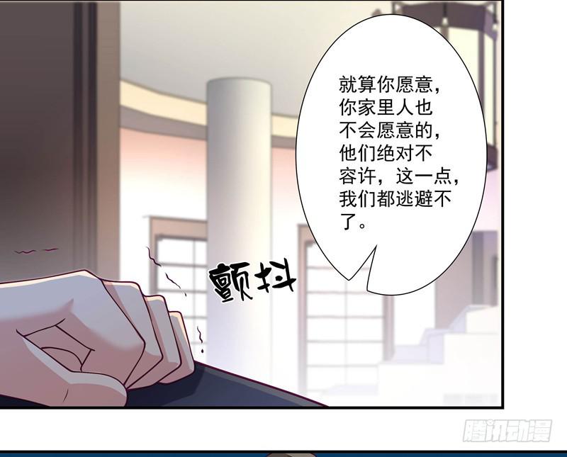 预谋17