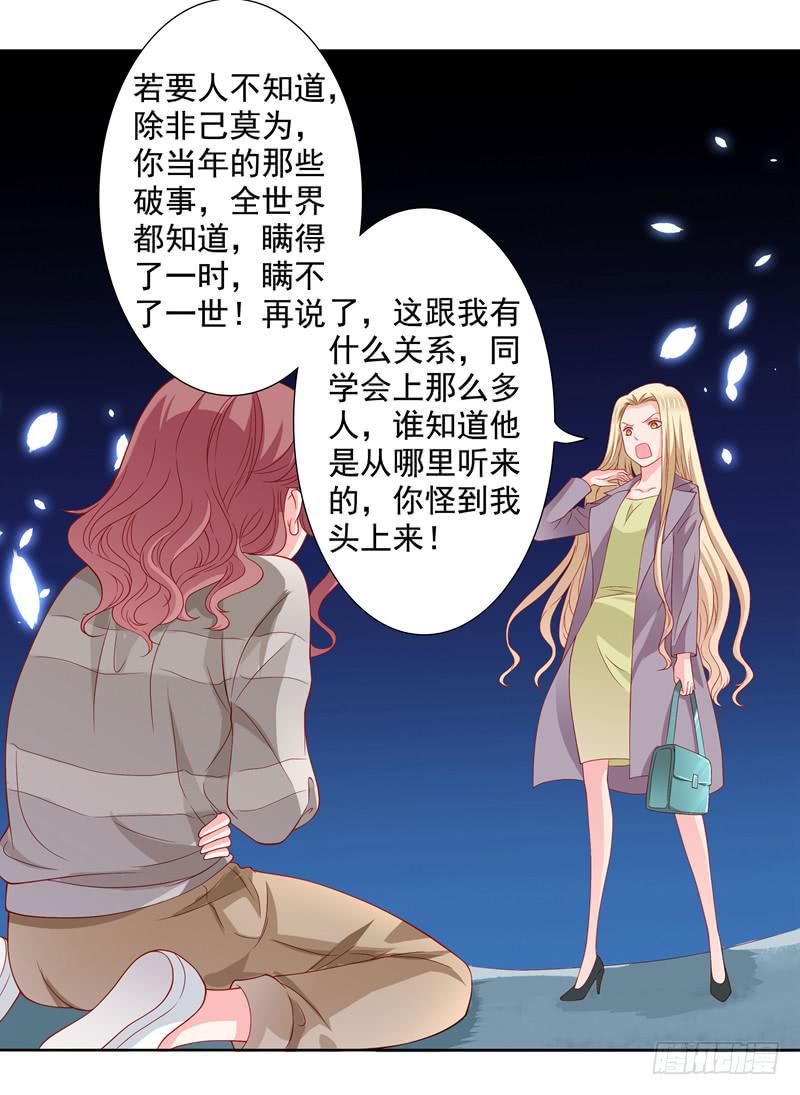 林筱的秘密33