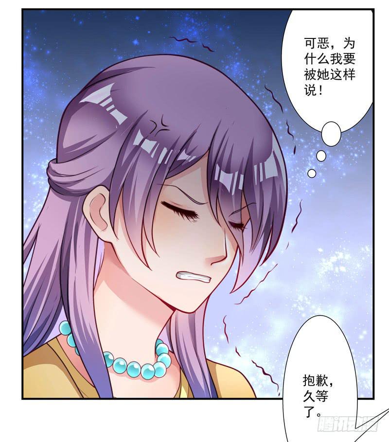 又要被甩？8