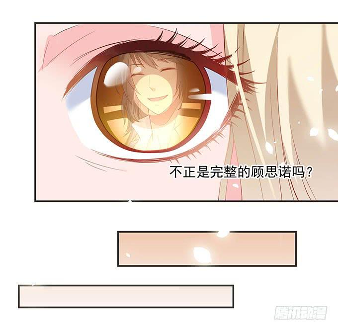 思诺思诺18