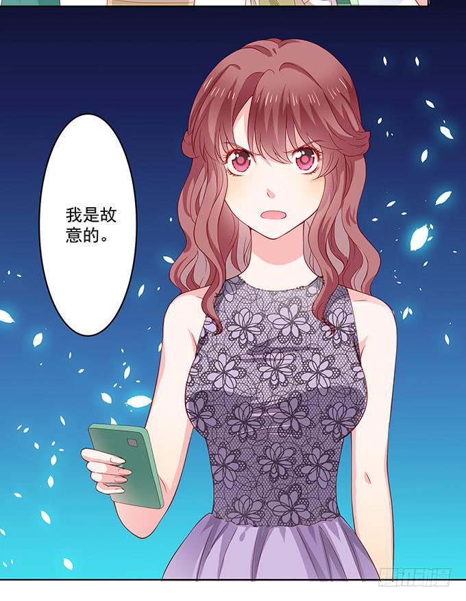 唯独不能跟张妍妍低头40