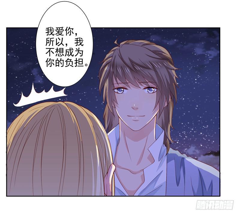 出轨？27