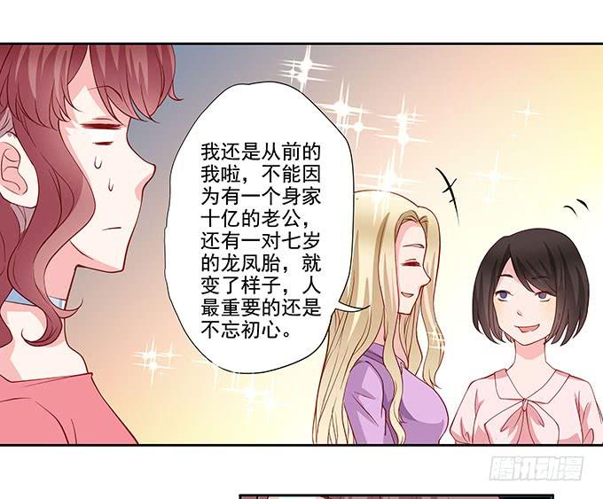 笑里藏刀的同学会18