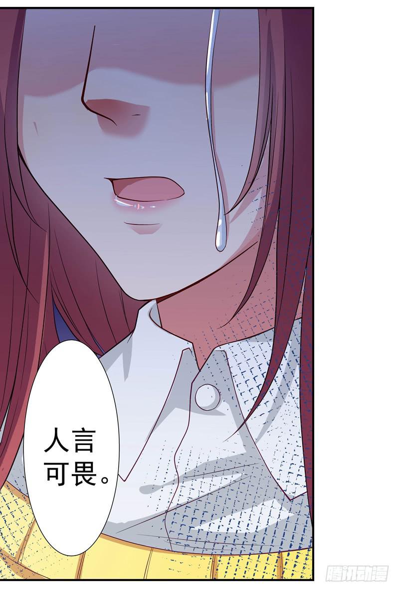 侮辱12
