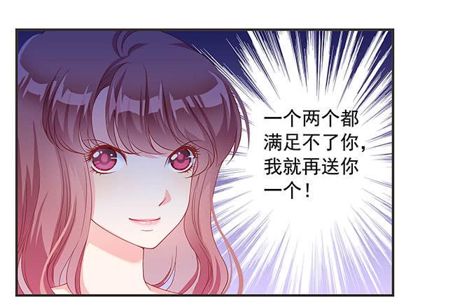 思诺思诺26