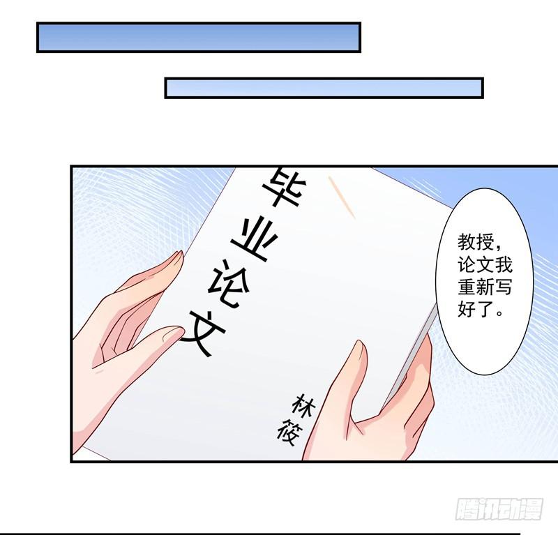 侮辱7
