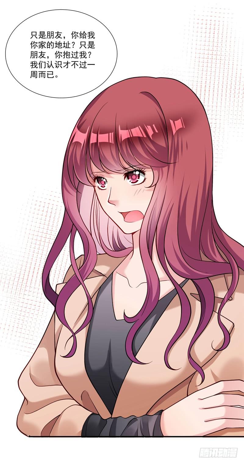 怀春的少女32