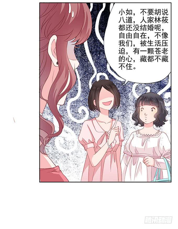 笑里藏刀的同学会10