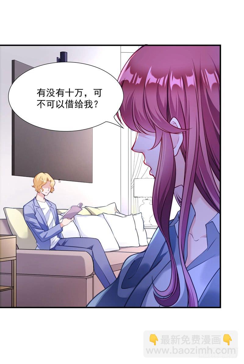 系统的惩罚15