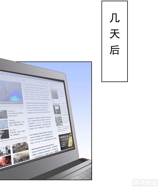 梁氏丑闻31