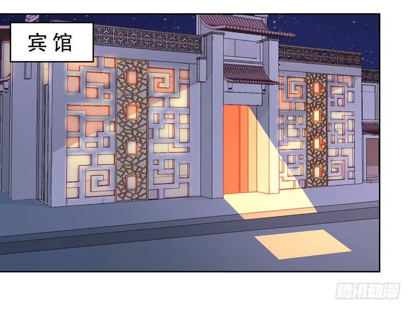 你的春宵2