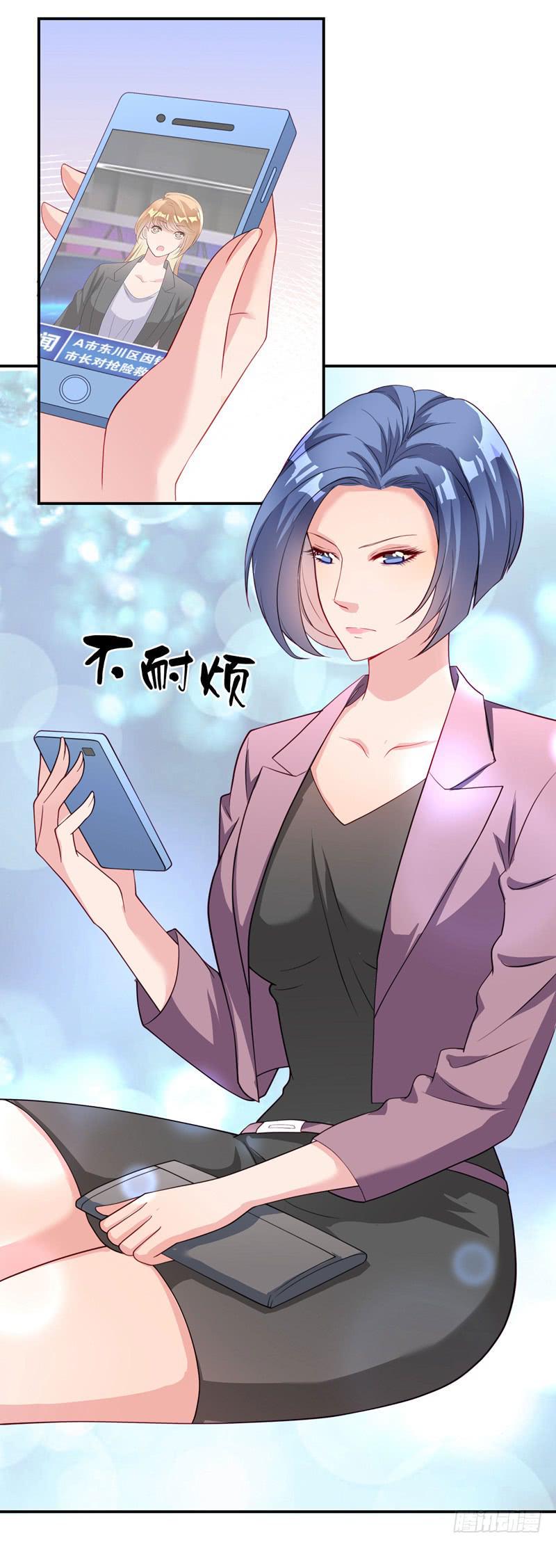心怡之人4