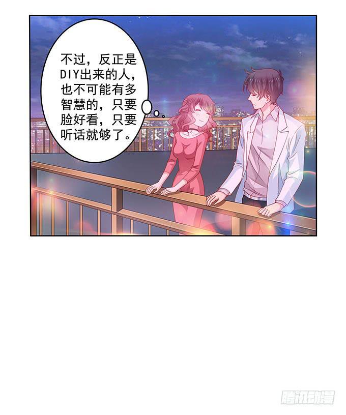 唯独不能跟张妍妍低头19