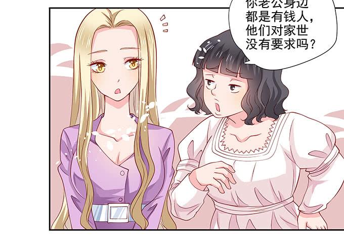 笑里藏刀的同学会28