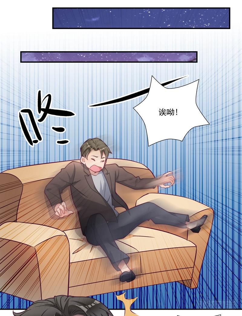 罪有应得29