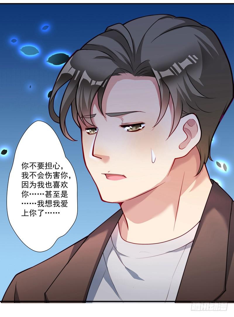 背后搞鬼31