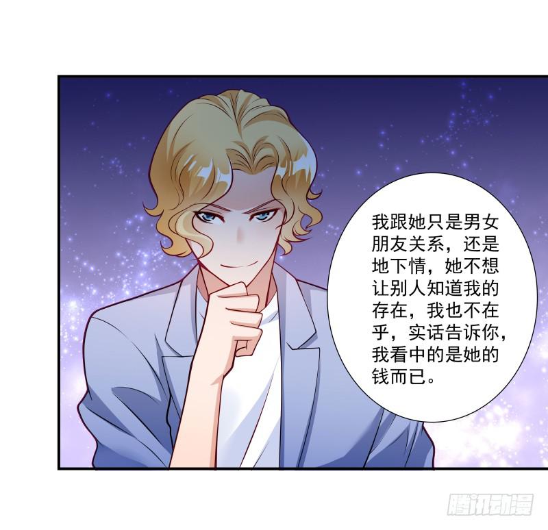 也许是个好男人吧23