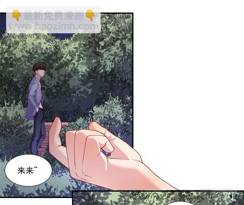 受辱29