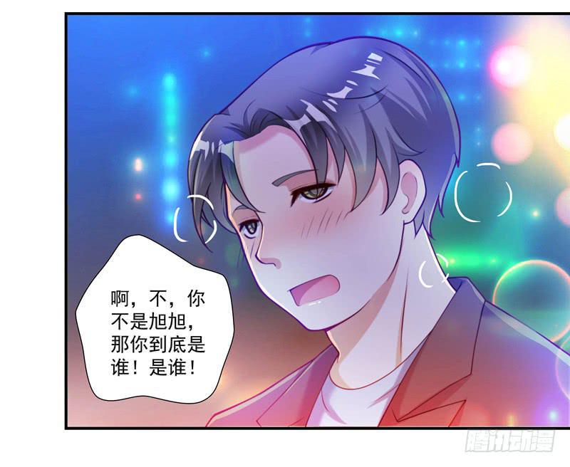 罪有应得24