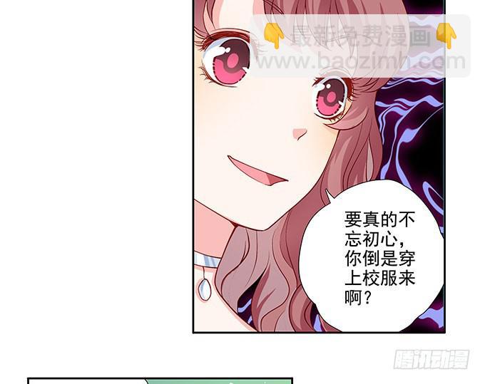 笑里藏刀的同学会19