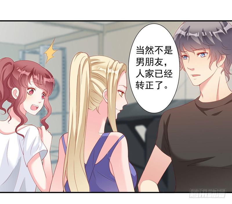 缘分？40