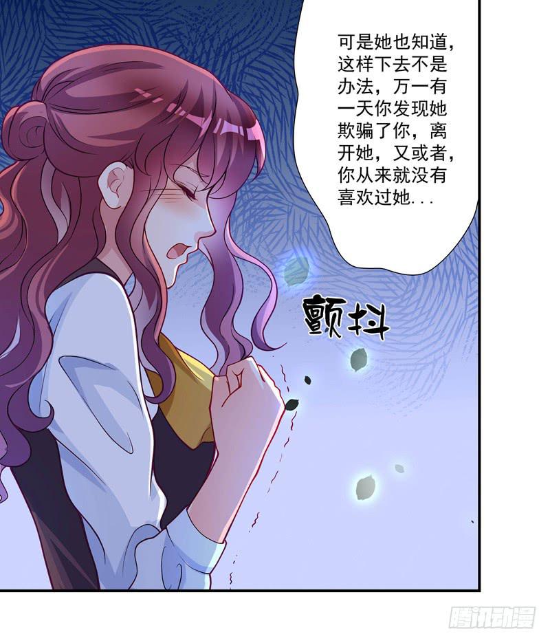 预谋7