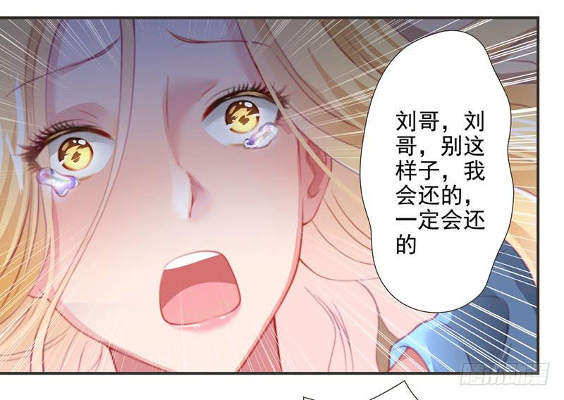 深渊的边缘14