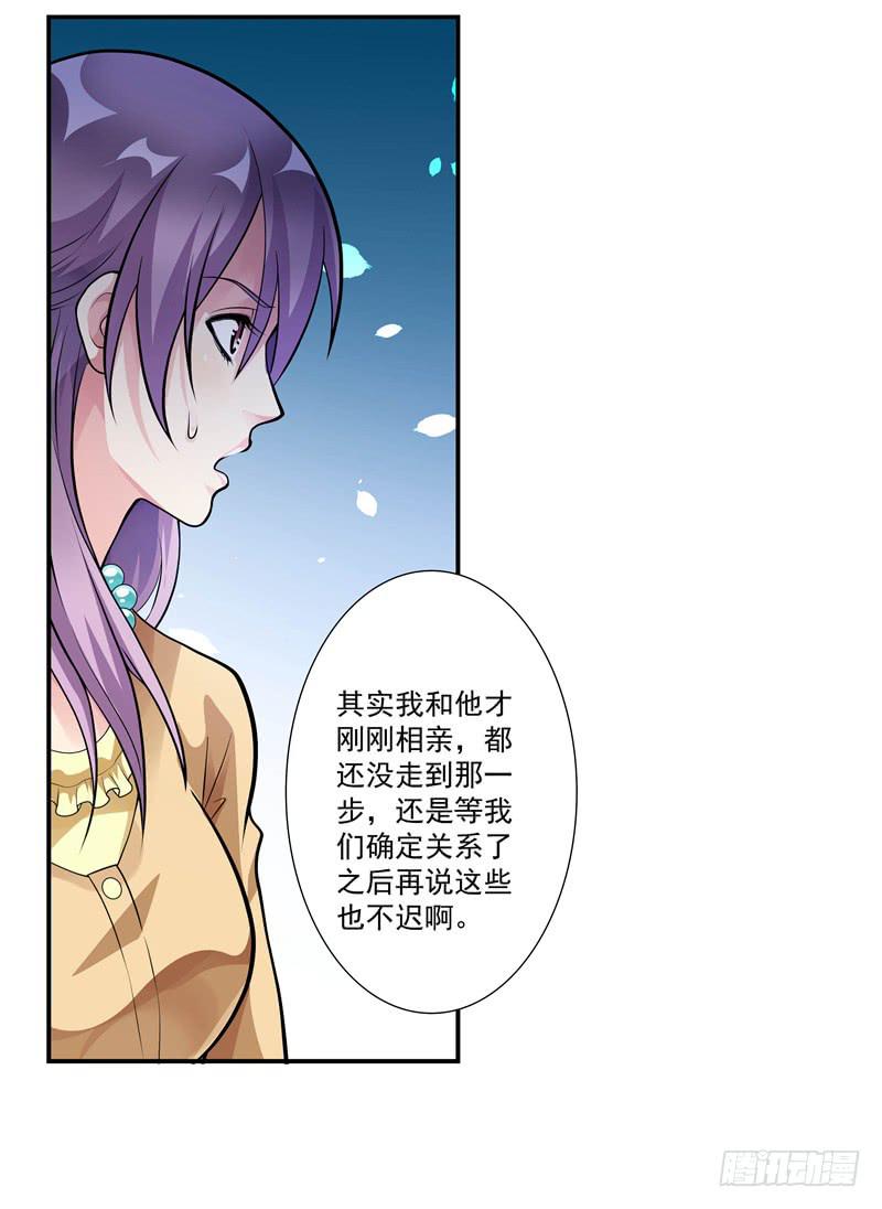 体贴的礼物17