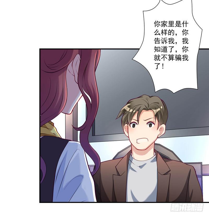 预谋13