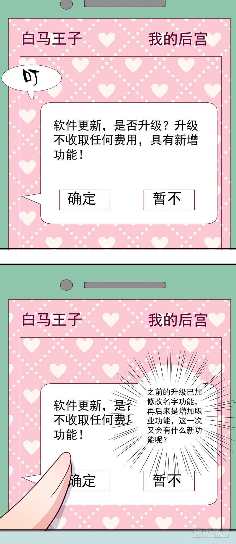 心怡之人21