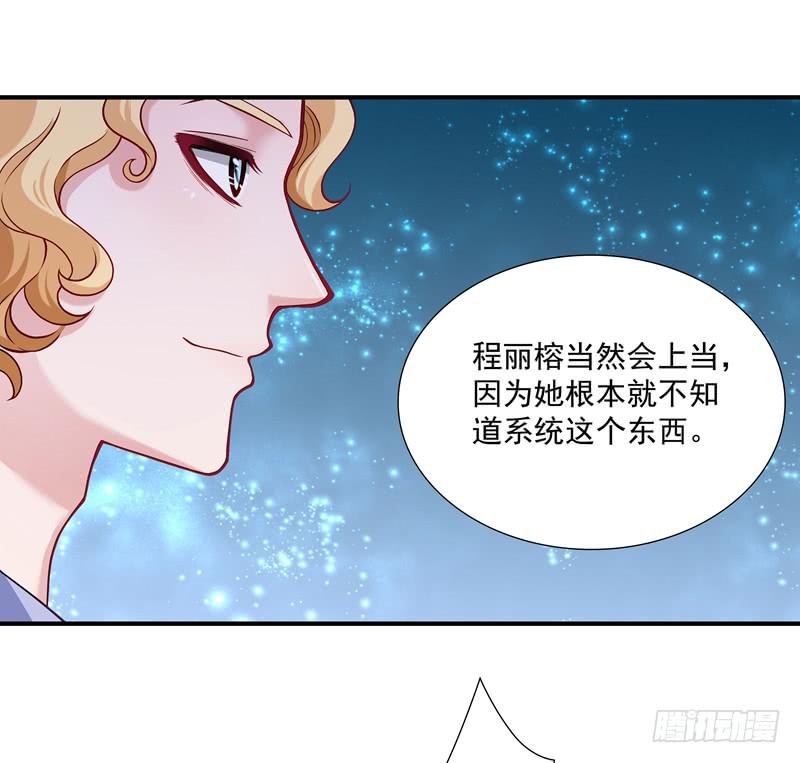 系统的惩罚31