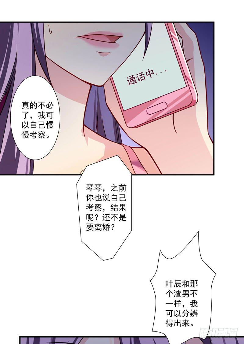 这样的惊喜？35